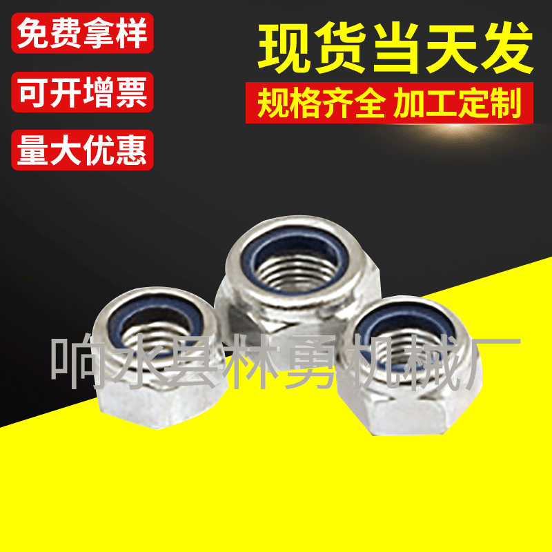 响水县林勇机械厂供应H315 316 317系列圆螺母 装饰螺母盖型螺帽