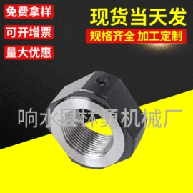 螺母;紧定套;其他轴承附件