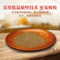 Mugwort foot bath bag delivery household safflower old ginger herbal foot bath bag manufacturer wholesale foot bath powder