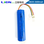 批发圆柱18650锂电池3.7V2600mah动力电芯带保护板充电电池组装盒