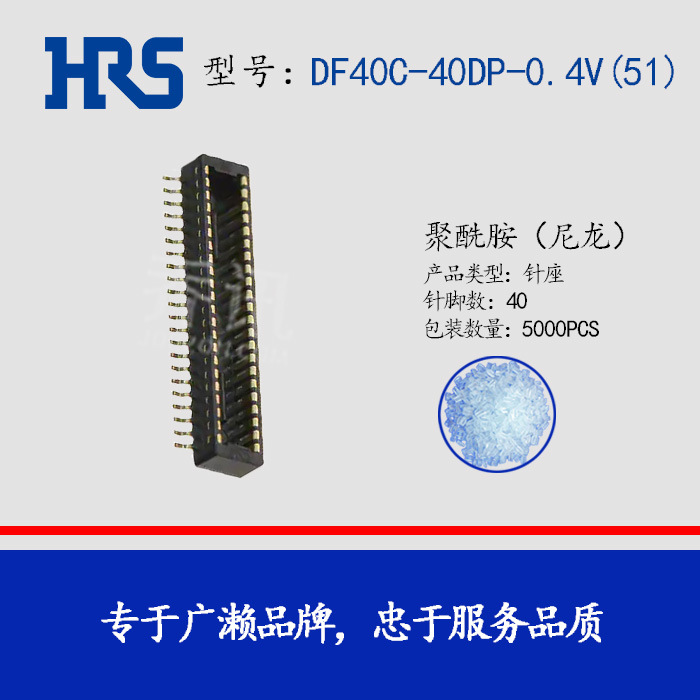 hirose��԰�����DF40C-40DP-0.4V(51)��ͷ�ƽ�USB���ݴ���