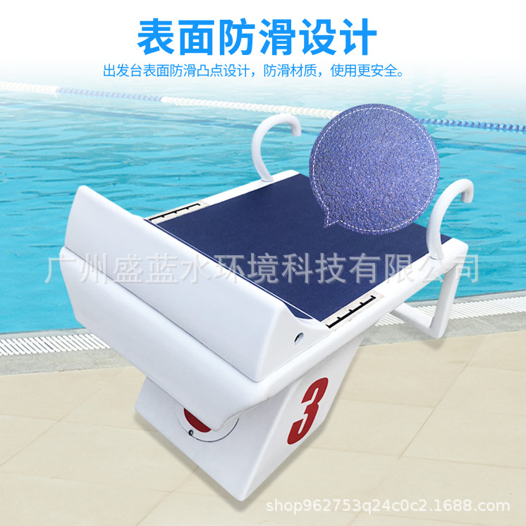 Equipo anticorrosión antideslizante de la competencia de la piscina de la plataforma de salto de la competencia frp integrada de la plataforma del salto de la piscina