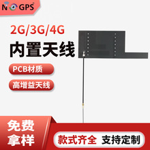 2G/3G/4G ·�����쾀 ����·����GPRS/GSM/CDMA�����쾀 ���⾀�L