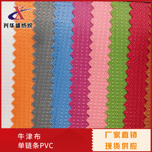�S��ֱ�N420D��朗l 朗l�y�p朗l�Ứţ��PVC���Ь�Ĝ�]����
