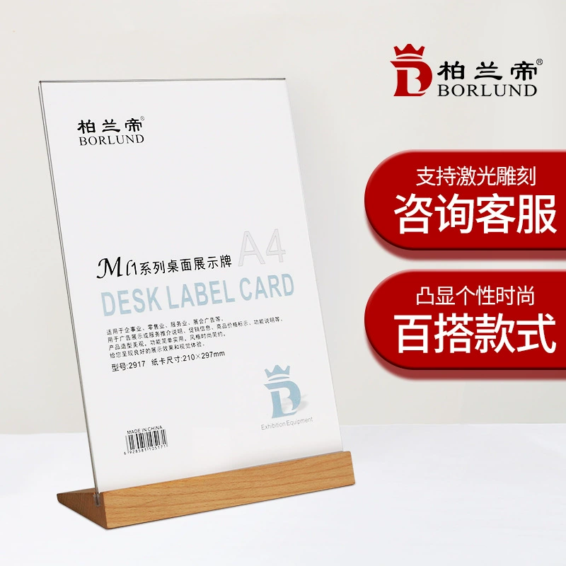 Berandi-акриловый бревенчатый стол стойка для карт L Тип A6 карта A5 Стол A4 знак ценник