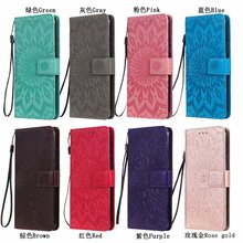 适用于三星A21S手机皮套 A11太阳花皮套 A41印花钱包插卡保护套