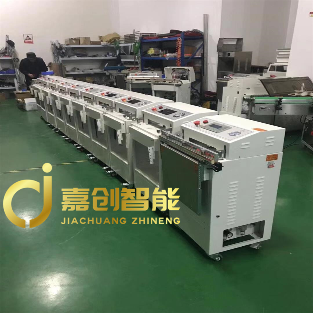 商用立式工业自动热熔封口机食品保鲜单室真空包装机锁鲜智能锁鲜