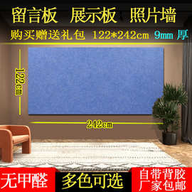 吸音毛毡板展示板毛毡背景软木留言板毛毡背胶隔音板软木板照片墙