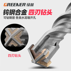 Green forest square handle round handle concrete electric hammer cross drilling wall penetrating extended four-socket swivel impact drill bit