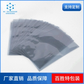 元器件包装;辅助包装材料;硅胶