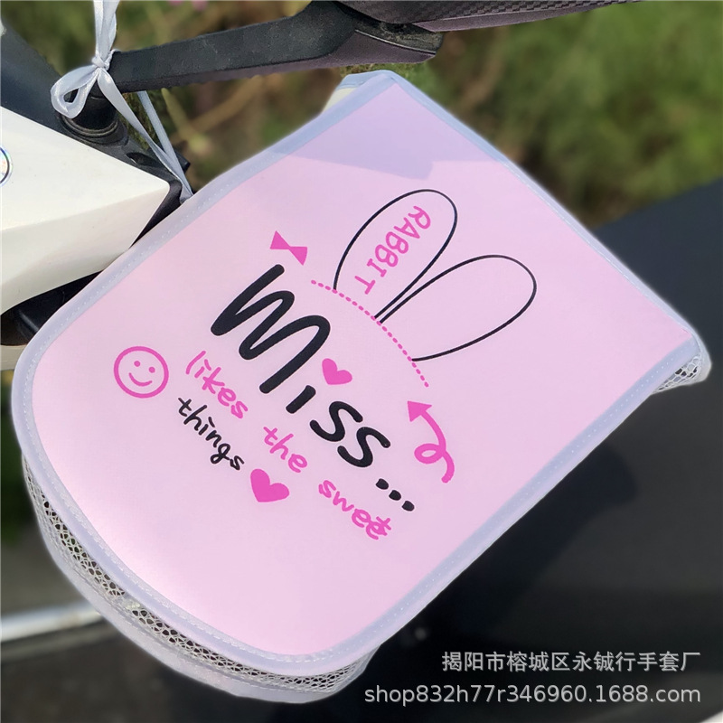 토끼 귀 프린트 핑크