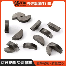 螺钉;螺母;螺栓