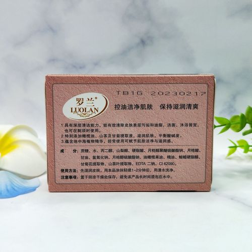 Roland Men's Moisturizing Essential Oil Soap 108g Moisturizing Cleansing Moisturizing Cleansing Bath Soap For Men