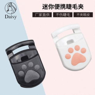 Cat's Claw Mini Eyelash Curler White Bear Paw Eyelash Curler Portable Eyelash Setting Pressing Eyelash Curler
