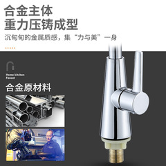 Cross-border Amazon goddess single cold 4-point washing basin faucet kitchen sink column basin fast open stainless steel countertop basin