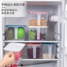 3349冰箱保鲜盒厨房带手柄塑料可叠加带盖密封食品水果收纳盒储物
