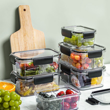 亿米佳冰箱保鲜盒收纳盒厨房密封盒食品级透明饭盒水果储物便当盒