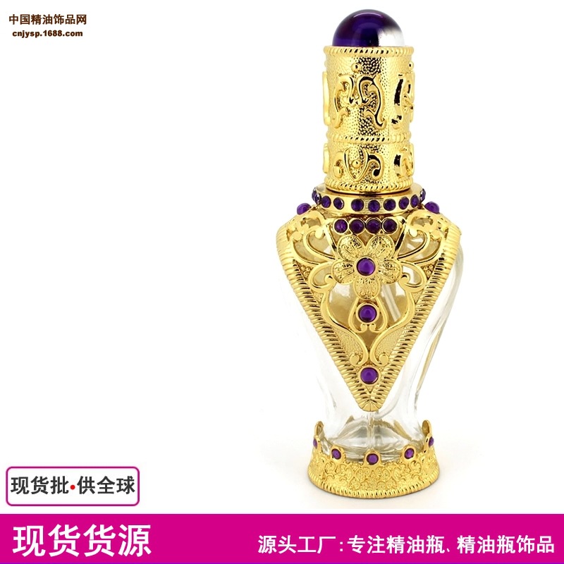 跨境供应商45ML空瓶现货批发香水分装香水分装喷雾瓶精油香薰摆件