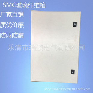 SMC�����w�S��늚��ˮ����������������������600*400*230��