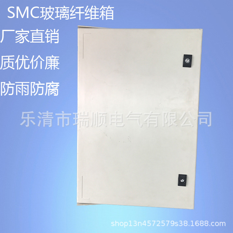 SMC玻璃纤维箱电气防水工控箱防雨动力箱户外控制箱600*400*230厚
