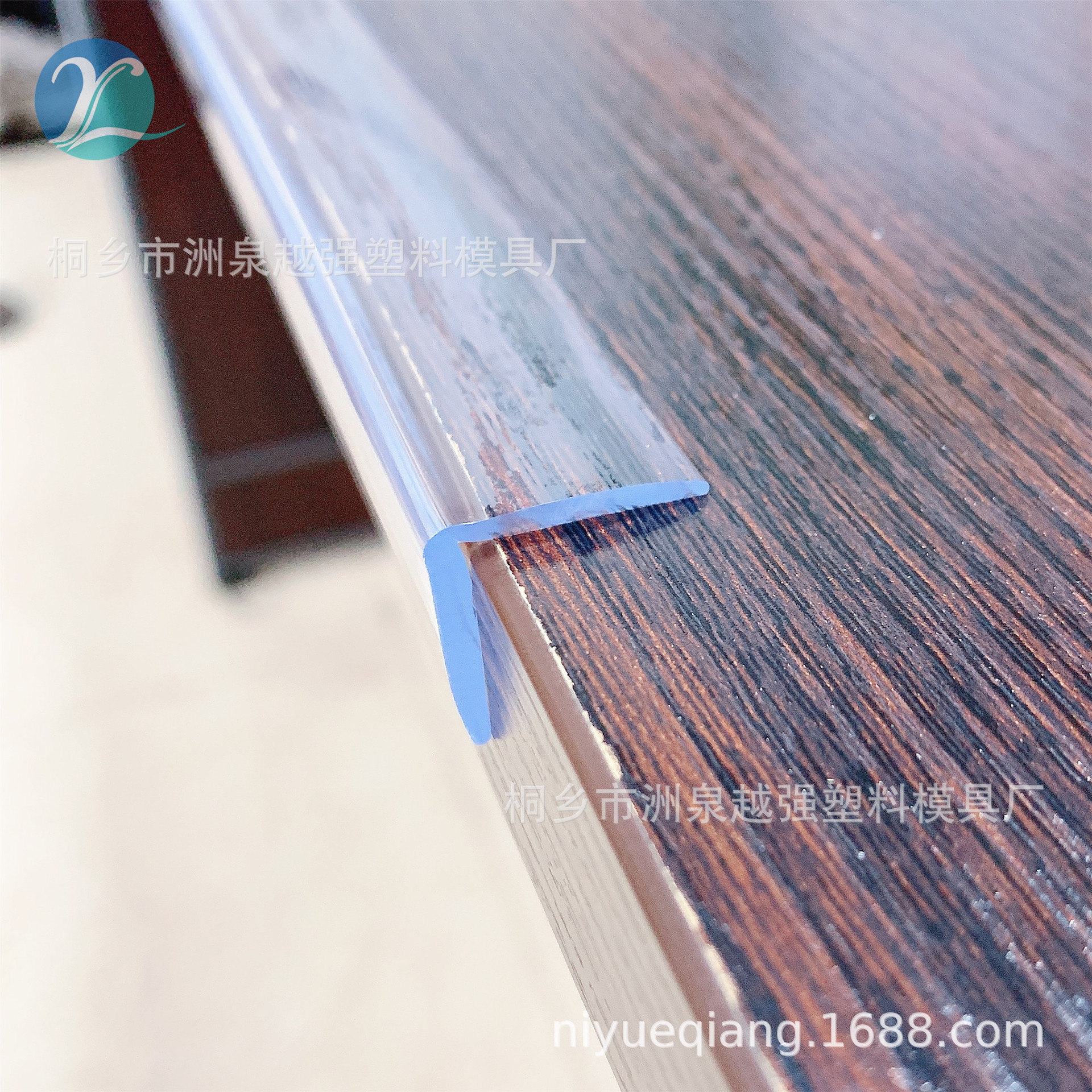Children's Anti-collision Strip PVC Edge Wrapping Strip Table Edge Transparent Protective Strip Protective Strip Punch-free Self-adhesive Wall Corner Protector