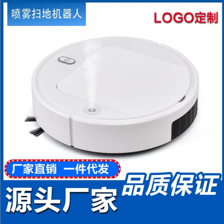 Creative sweeping machine household automatic cleaning machine USB rechargeable vacuum cleaner gift small household appliances gift wholesale