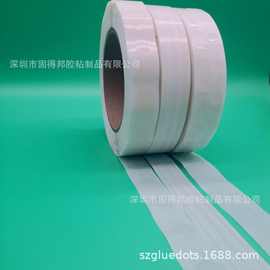 长方型无痕圆点点胶—鼻涕胶点—定位胶点双面胶-小圆点胶-点贴