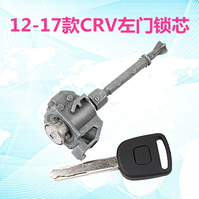 Car lock door lock cylinder Fit main driving - 12-17-crv-left-door-lock-cylinder