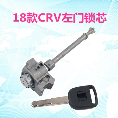 door lock cylinder ignition lock cylinder – Car lock - 18-crv-left-door-lock-cylinder