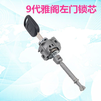 Car lock Generation, 9Th Generation and 10Th Generation - 9-generation-accord-left-door-lock-cylinder