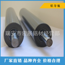 制袋机分条机吹膜机气涨轴配件 铝导辊筒 铝合金导辊 茶色铝辊