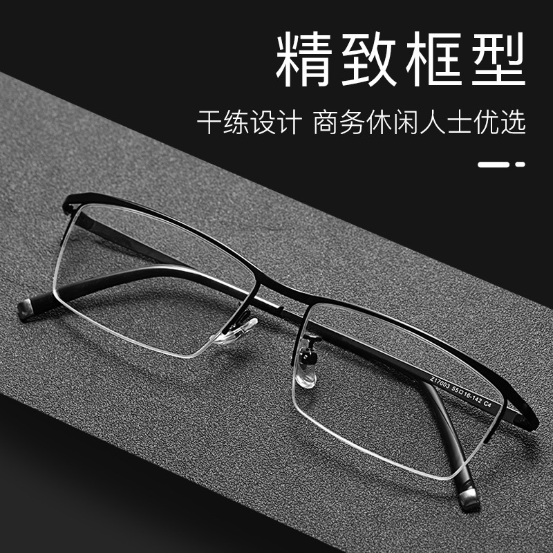 Danyang frame wholesale eyebrow frame frame glasses men's glasses frame metal half frame glasses frame ultra light near-sight glass Danyang frame wholesale eyebrow frame frame glasses men's glasses frame metal half frame glasses frame ultra light near-sight glass