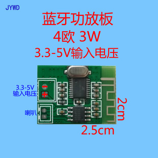 4W3W-5W{푹ŰPCBA {ģK3.3-5V늉 JYWD