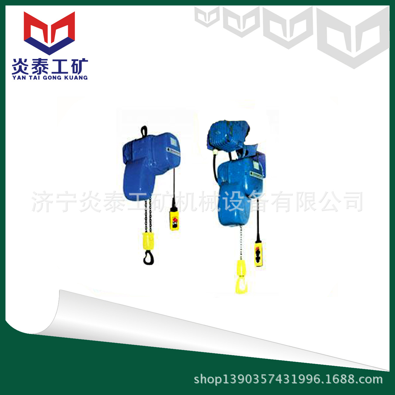 PK环链电动葫芦 电动葫芦型号 电动葫芦图片及价格