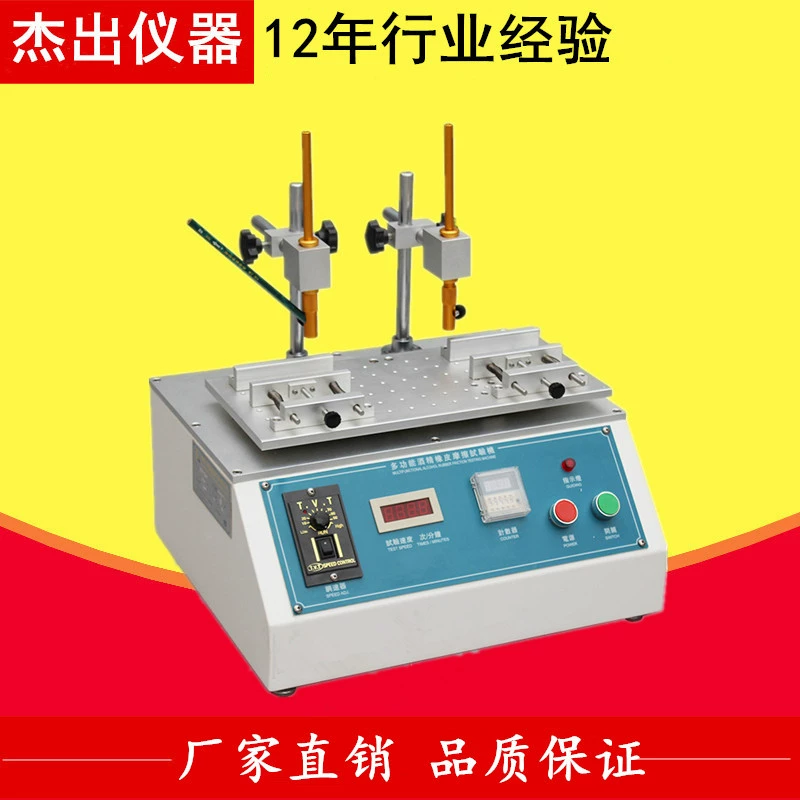 Защитные очки шлем Износостойкость испытательное устройство