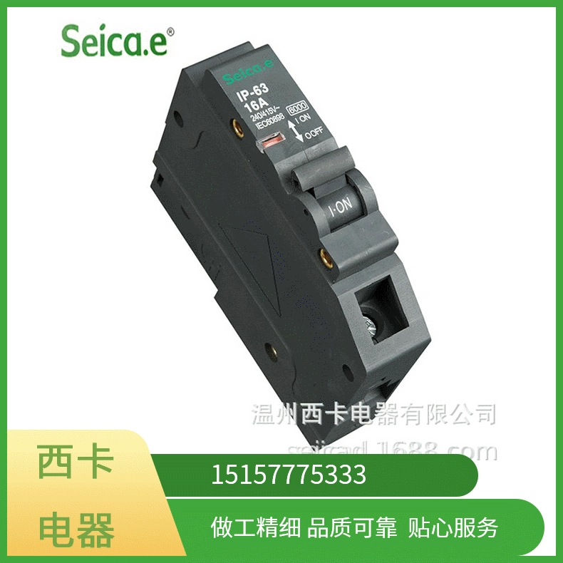 Плагин-в утечки выключатель Таиланд рынок Марокко рынок