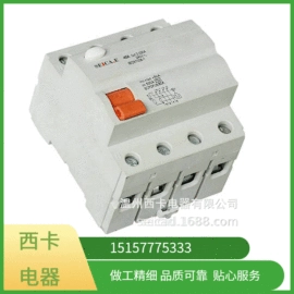 低压接触器;微型断路器;应急指示灯具