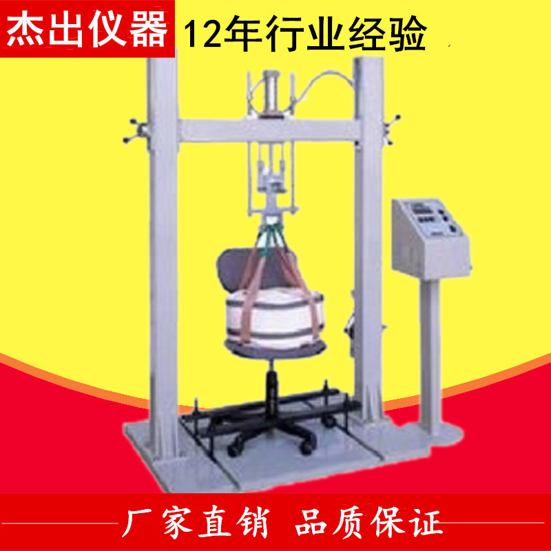 东莞杰出办公椅旋转疲劳测试仪 椅子检测仪器冲击