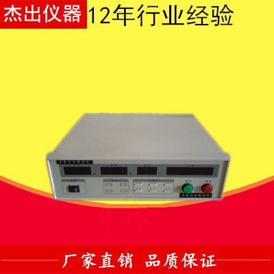 智能马桶红外遥控器型号性能检测仪 东莞遥控器模拟按键老化试验