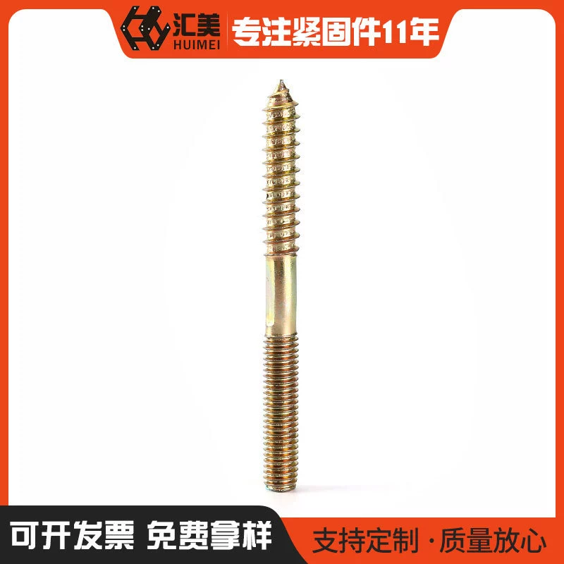 M4-M10 мебельный соединитель винт с двойным зубом винт с двойной головкой Винт с двойным зубом