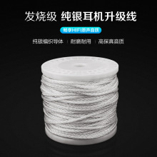 ̨����� YYAUDIO���y���C������HiFi���l��̖��DIY�l��8�ɾ�ɢ��