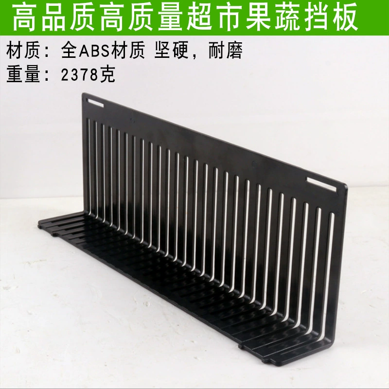 Супермаркет L-типа Фрукты и овощи в форме волны Доска Полка Pad Высокий фруктовый забор Забор Перегородка Морозильная камера Воздушный занавес Шкаф