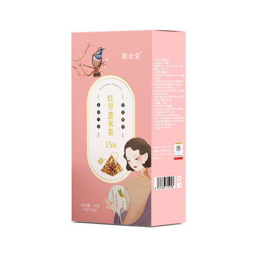 Red bean and barley tea, adzuki bean and coix seed, glutinous rice, triangular bag scented tea wholesale, factory direct sales and distribution and processing
