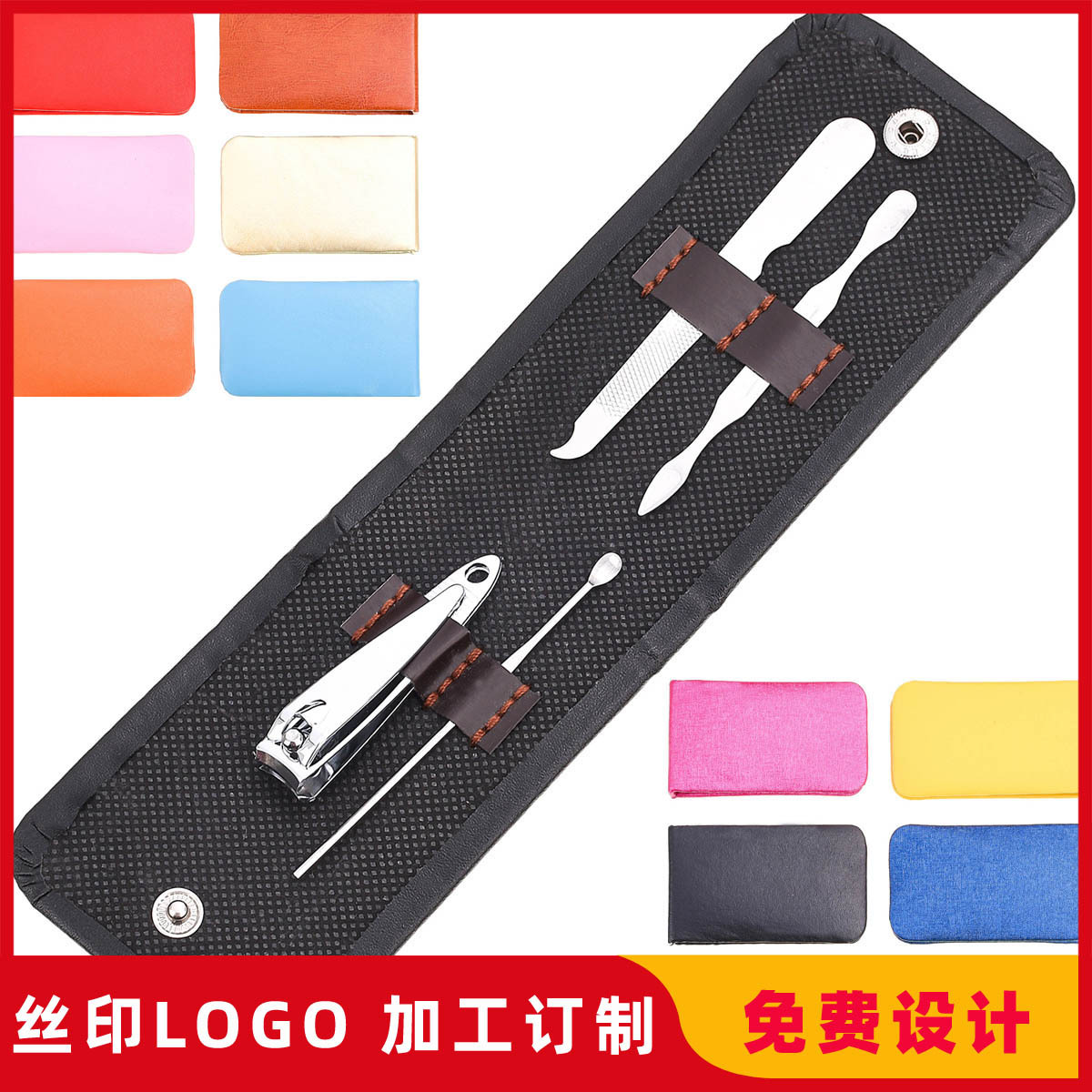 Conjunto recto de cuatro piezas