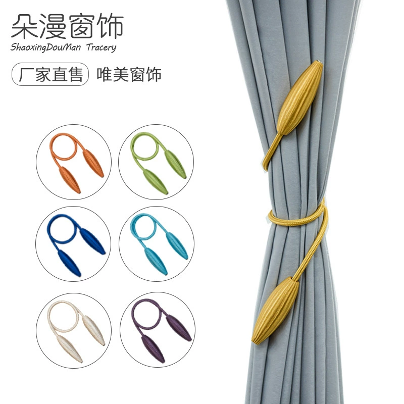 Трансграничные поставки, современный простой ремешок для штор, креативный DIY твист, шнурок, Пряжка для штор в наличии