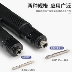 Chili Speed Electric Screwdriver Compared to Speedy BSD-101 Electric Start Drill 220V Direct Plug-in Type 801 Electric Conversion Screwdriver