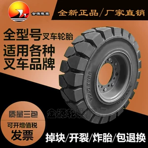 Forklift şini 400-8 500-8 ön təkər 28X9-15 rezin yükləyici şini