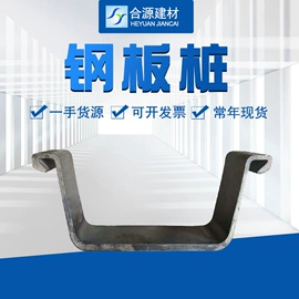 脚手架;金属丝;金属建材