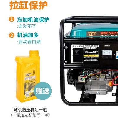 Avtomobil generatorları Battery Gasoline 3Kw Construction