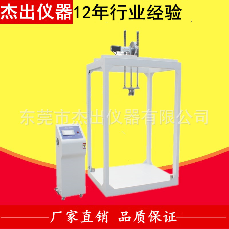 箱包振荡冲击试验机 皮箱 手提袋振荡冲击检测仪